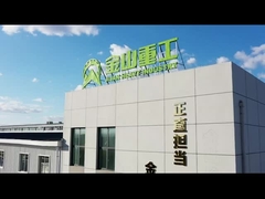 Введение в тяжелую промышленность Цзиньшана