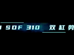 Гидравлический дробильщик для разборки лома Орлов шерстяной шерсти для экскаватора