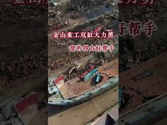 Посмотрите, почему выберите ножницы металла экскаватора КАТ320, автомат для резки приложения ножниц утиля гидравлический